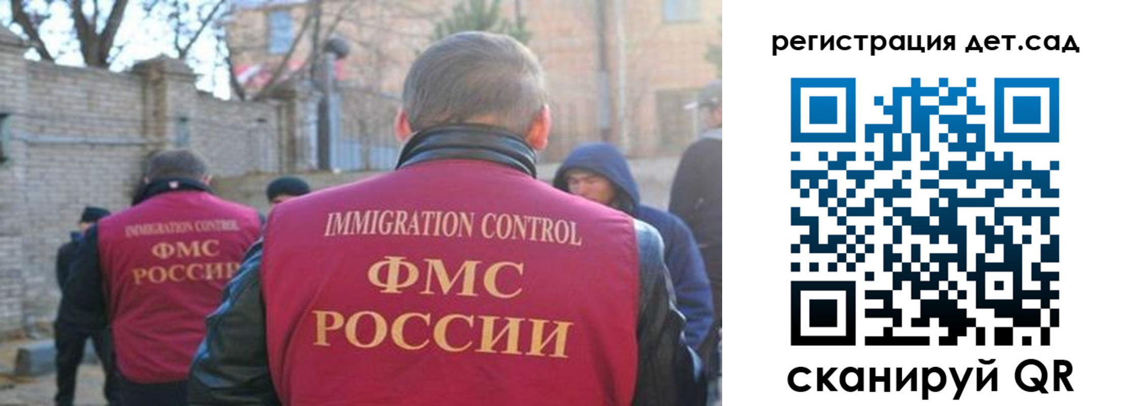 регистрация для школы в Сорске