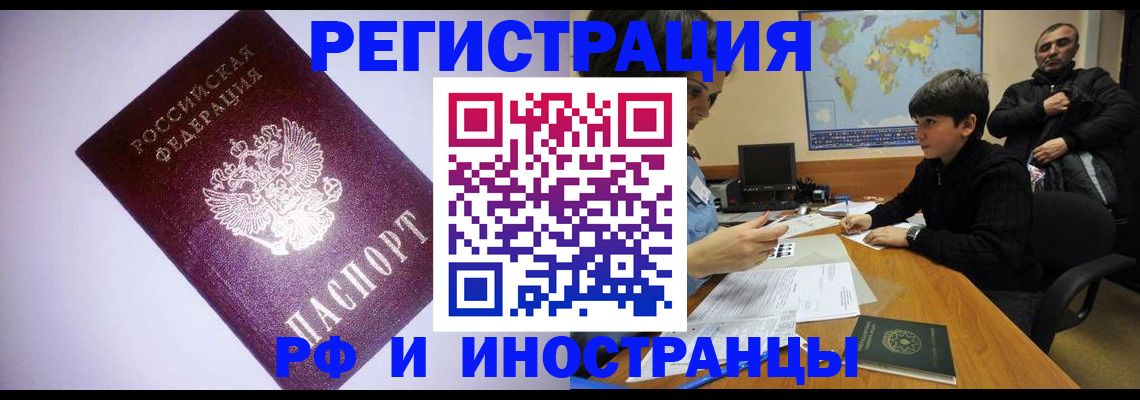 регистрация для дет. сада в Сорске